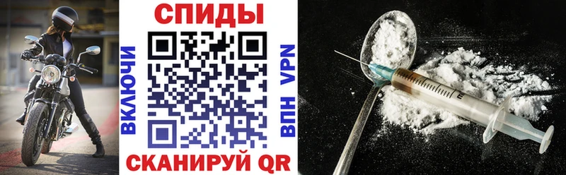 АМФ 97%  Купить закладки  Михайловск 