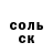 Кетамин VHQ sashka borsch