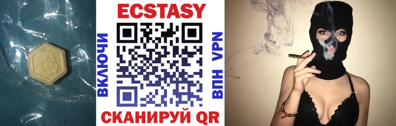 Ecstasy Дубай  Купить где  Михайловск 