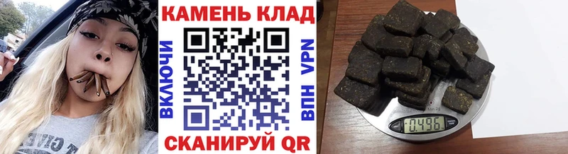 ГАШИШ гарик  Купить где  Михайловск 