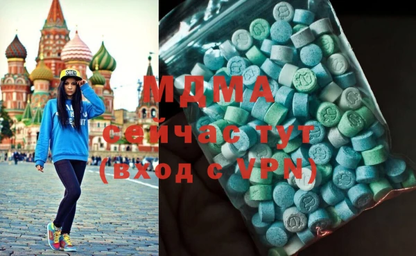 трава Елизово