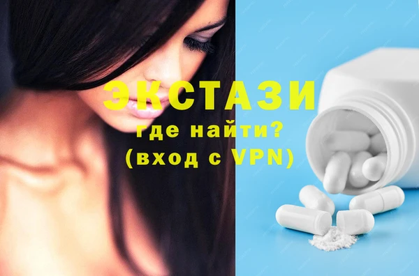 трава Елизово