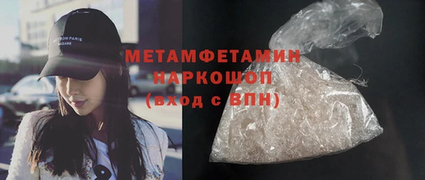 трава Елизово