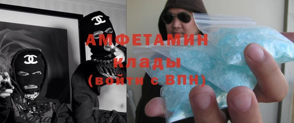 трава Елизово