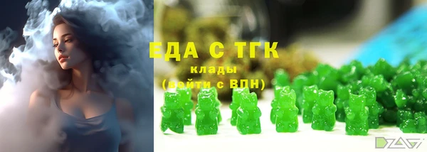 трава Елизово