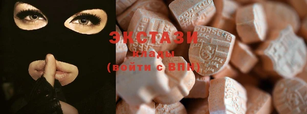 трава Елизово