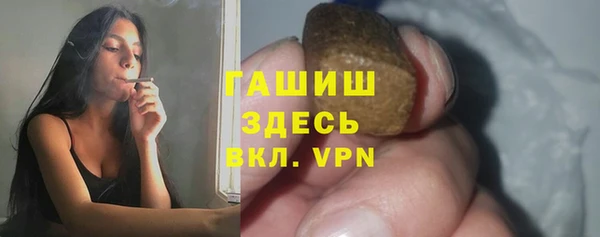 трава Елизово
