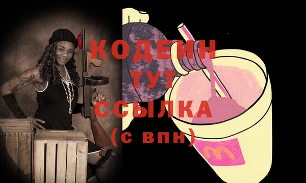 трава Елизово