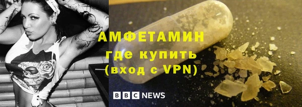 трава Елизово