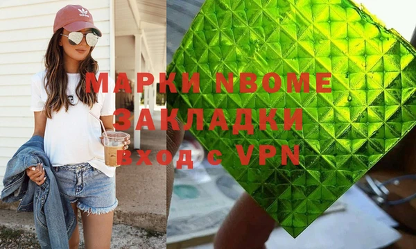 трава Елизово