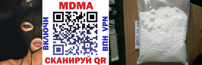 Купить  Михайловск  MDMA Molly 