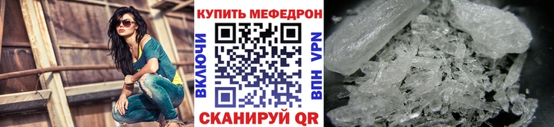 Купить закладки  Михайловск  МЯУ-МЯУ мяу мяу 
