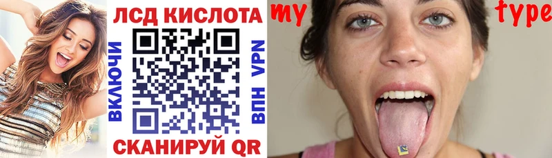 Купить  Михайловск  Наркотические марки 1,5мг 