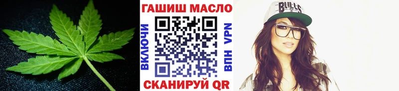 Дистиллят ТГК жижа  Купить закладки  Михайловск 